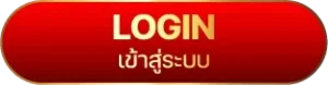 ทางเข้า Lotto888